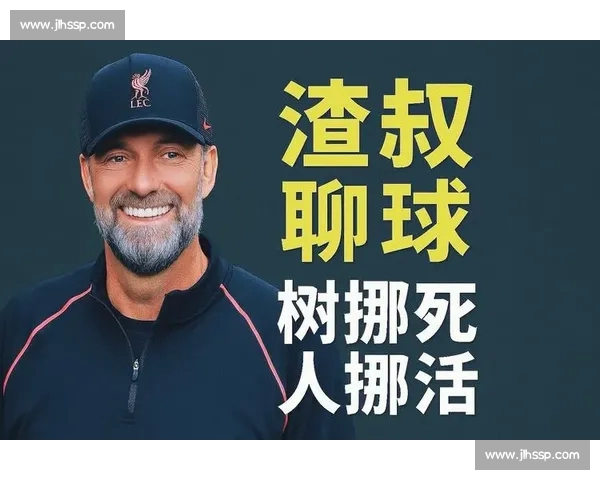 高清稳定流畅的足球直播APP下载安装到手机即看全球赛事精彩 - 副本 - 副本 - 副本 (6)