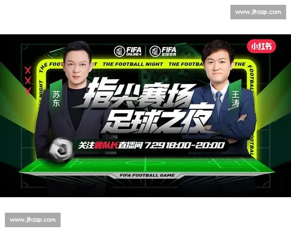 高清足球赛事直播APP下载指南畅享全球赛场精彩即时比分数据分析权威解说 - 副本 (21) - 副本 - 副本