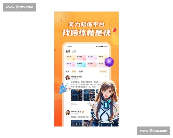 最新电子竞技直播APP免费下载畅玩热门赛事体验全新游戏互动乐趣 最新电子竞技直播APP免费下载畅玩热门赛事体验全新游戏互动乐趣
