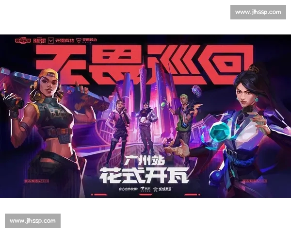 全新电竞直播APP免费下载体验精彩赛事互动社区