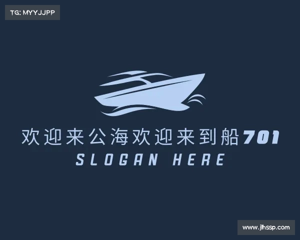 解读欢迎来到公赌船710网站